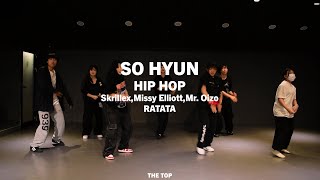 [오산동탄댄스학원]Skrillex,Missy Elliott,Mr. Oizo-RATATA | SO HYUN-HIP HOP(힙합) |오산더탑댄스