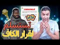 💥رسمياً: السنغال 🇸🇳 تقبل عقوبات 🤝الكاف بدون استئناف🤫