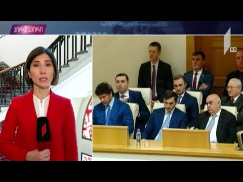 პრეზიდენტის ყოველწლიური მოხსენება პარლამენტში