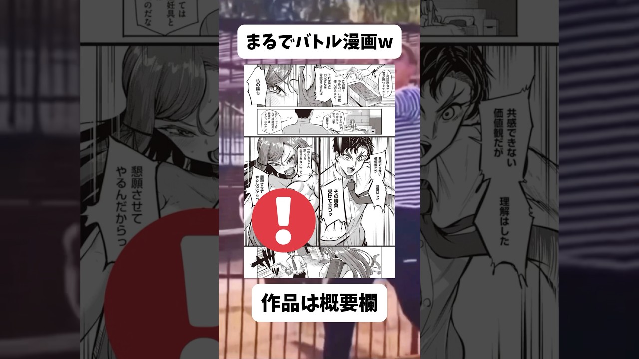 えど漫画で煉獄さんみたいなキャラ出てきたw#漫画 のサムネイル