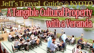 A Tangible Cultural Property with a Veranda／有形文化財のの床