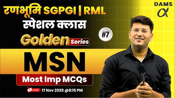MSN #7 NORCET | RRB | SGPGI | RRB | ALL NURSING EXAM by AWG Sir | DAMS Nursing Golden Series