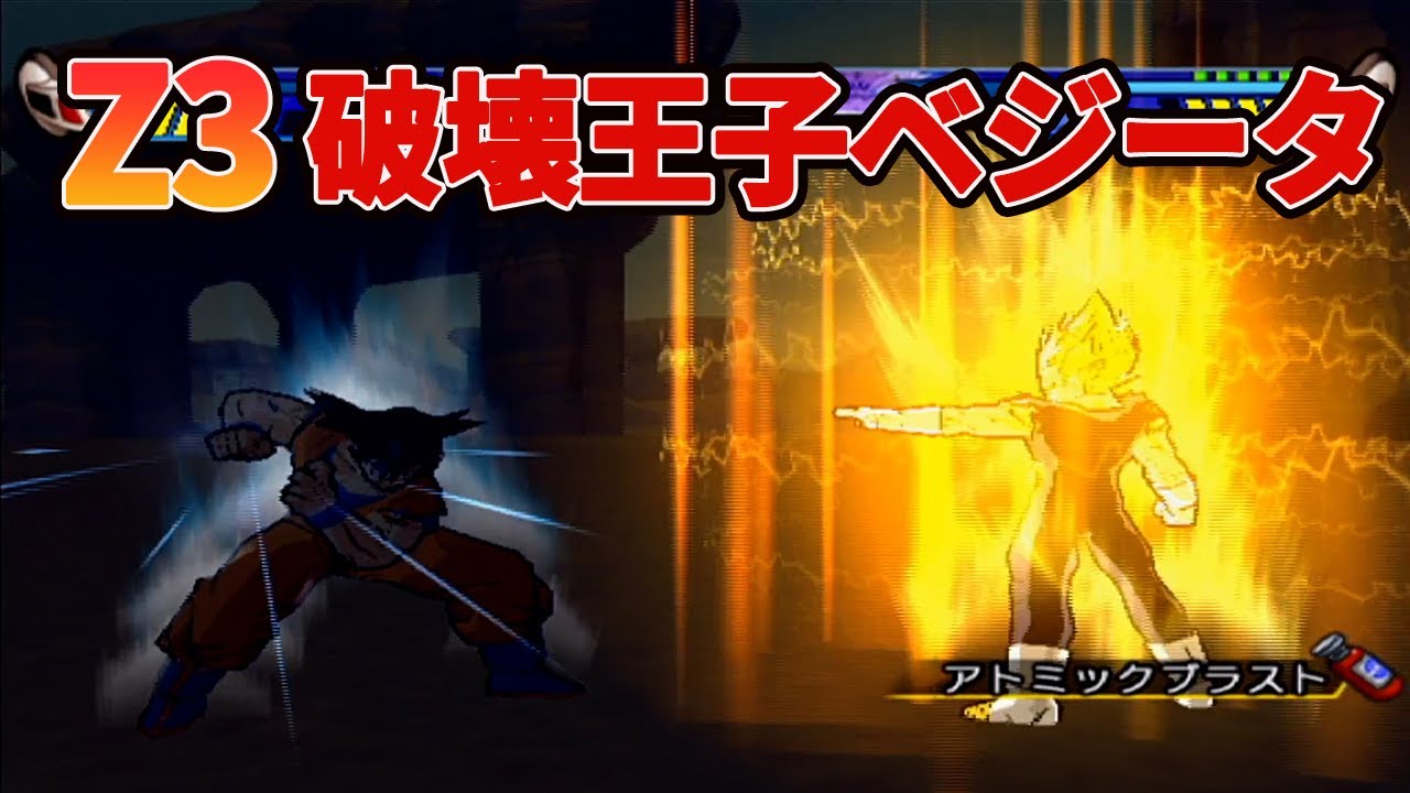 最終章魔人ブウ編突入！！【ドラゴンボールZ3 #11】 - YouTube