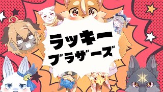 【千早家】千早家確率王【コラボ】