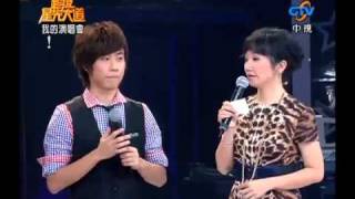 20090918 超級星光大道 7.孫自佑 Superwoman.avi