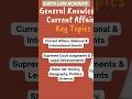 PU CET LAW ENTRANCE Know What topics are covered under Current affairs. #pulawentrance2026