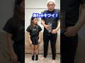 Daddy Wet Himself Shorts Wet Prank Prank Parent And Child Father And Daughter Kocchan