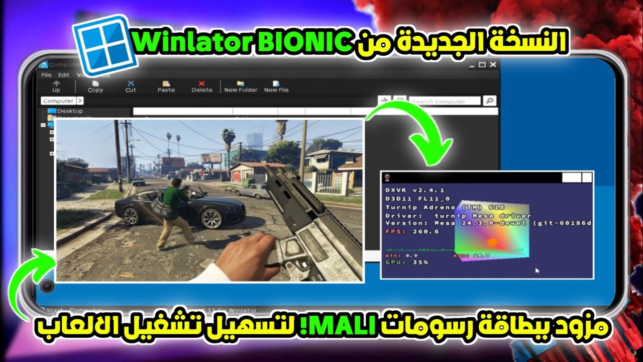 Winlator Bionic اقوي تحديث لمحاكي Winlator BIONIC لتشغيل الالعاب الكمبيوتر علي Android ...