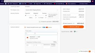 Видео Как оформить заказ на Alibaba.com? (автор: Asiared Education)