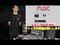 Behringer ベリンガー簡易PAシステム EPS500MP3 と PMP500MP3 製品紹介