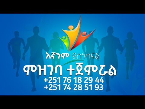 ቪዲዮ: የመመዝገቢያ ቁጥሮች ቱር ዴ ዮርክሻየርን ለመመልከት ይቀጥላሉ ነገር ግን ገቢው በከፍተኛ ሁኔታ እየቀነሰ እንደሚሄድ ጥናቱ አረጋግጧል።