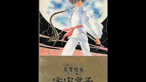 تحميل 夢狩人 ダ カーポ Mp4 Mp3