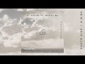 EL KATIBA FT MADOU Pilules حرابش