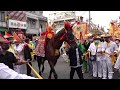 《東港迎王~王馬真有靈性》王令一上馬~就變得乖巧