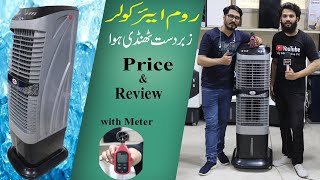 Air Cooler Price in Pakistan | Air Cooler Review & Price | Best Air Cooler | Mini Anemometer | screenshot 4