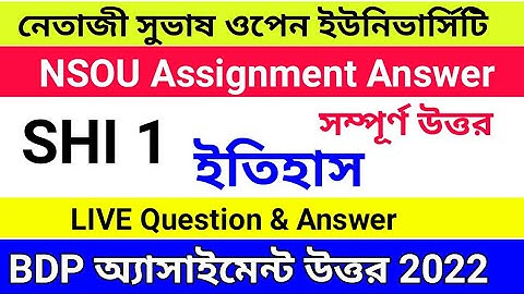 SHI 1 ASSIGNMENT ANSWER 2022 | NSOU BDP SHI 1 ASSIGNMENT QUESTION & ANSWER | shi-1 Assignment answer