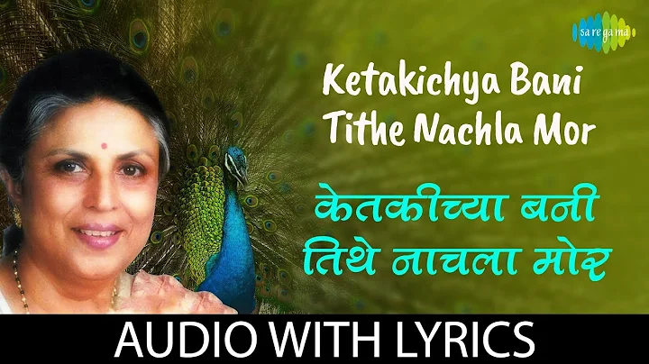 Ketakichya bani tithe nachla mor with lyrics |      | Suman Kalyanpur