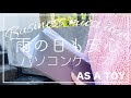 【雨でも安心】可愛くて丈夫なパソコンケース【マストバイアイテム】