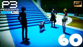 Persona 3 Reload [PC] (4K) EP60 =August 8 Monad Door (Tartarus 91-99)=