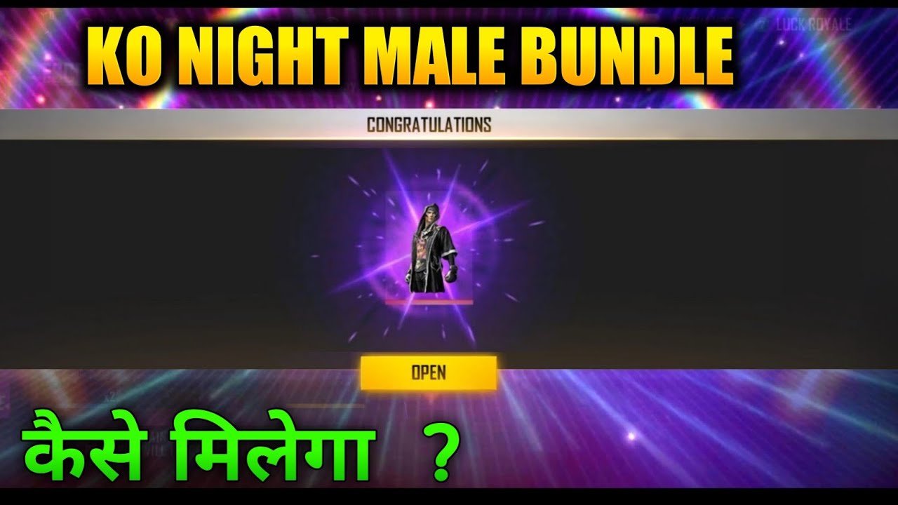 HOW TO GET KO NIGHT MALE BUNDLE IN FREE FIRE NEW EVENT FREE FIRE TODAY EVENT FREE FIRE