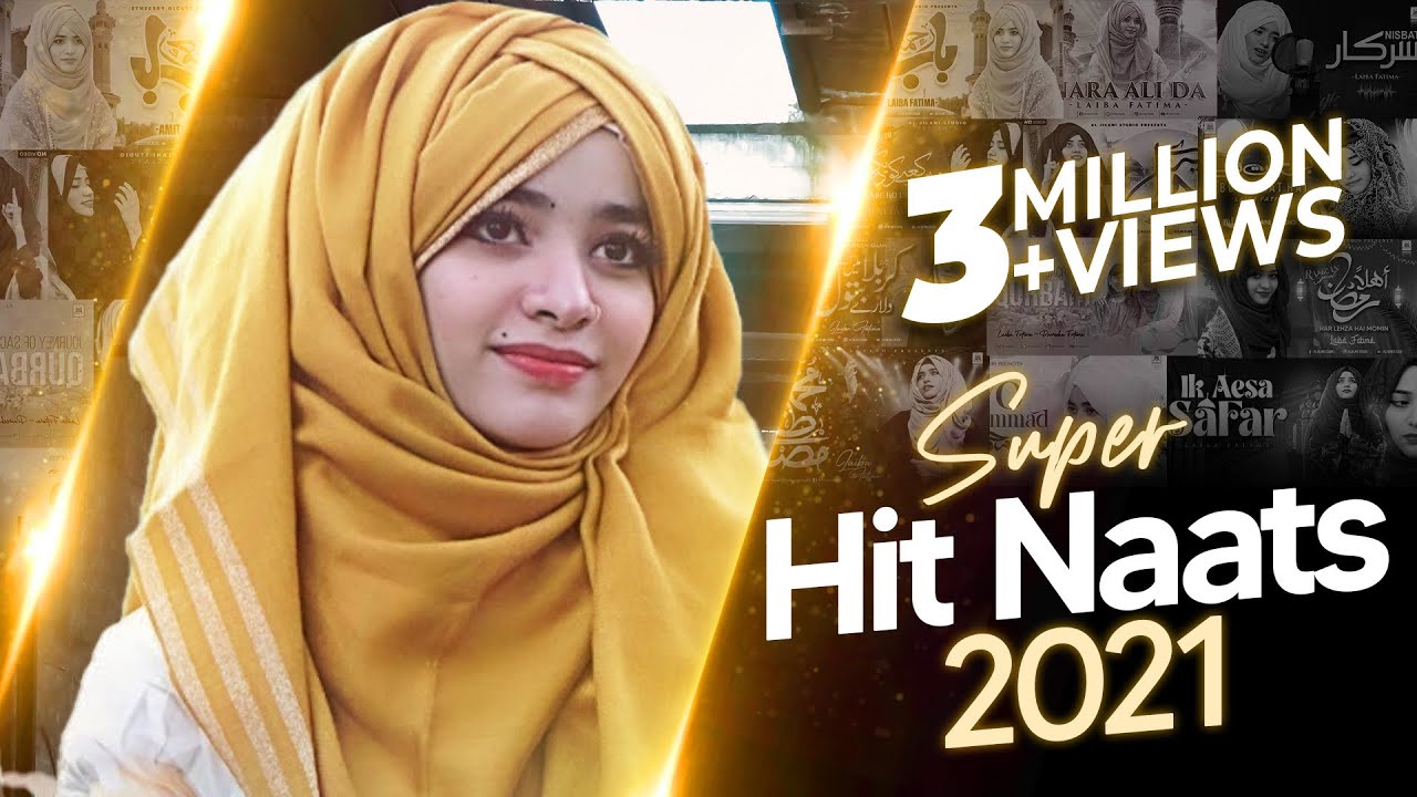 ⁣Super Hit Naats 2022 || Laiba Fatima || Full Album || Best Female Naat || Aljilani Studio