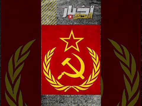حدث في مثل هذا اليوم 26 ديسمبر 1991