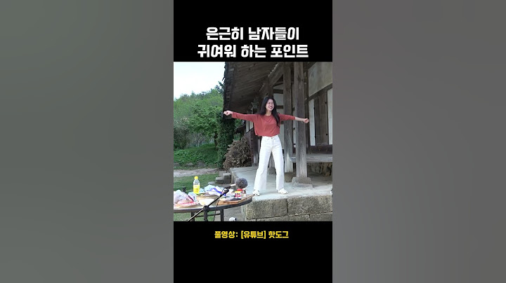 이건 여자가 봐도 귀여운데?  #shorts