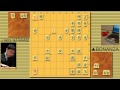 Famous Shogi Games: BONANZA vs WATANABE (Mar. 21st, 2007)