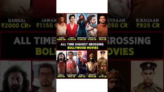 🔥 Top 10 All-Time Highest Grossing Bollywood Movies 💥 💯