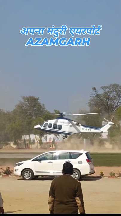 Manduri airport azamgarh #azamgarhairport