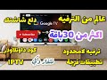 تطبيق ترفيهي يجعلك تستمتع بوقتك بكل راحة للاندرويد 