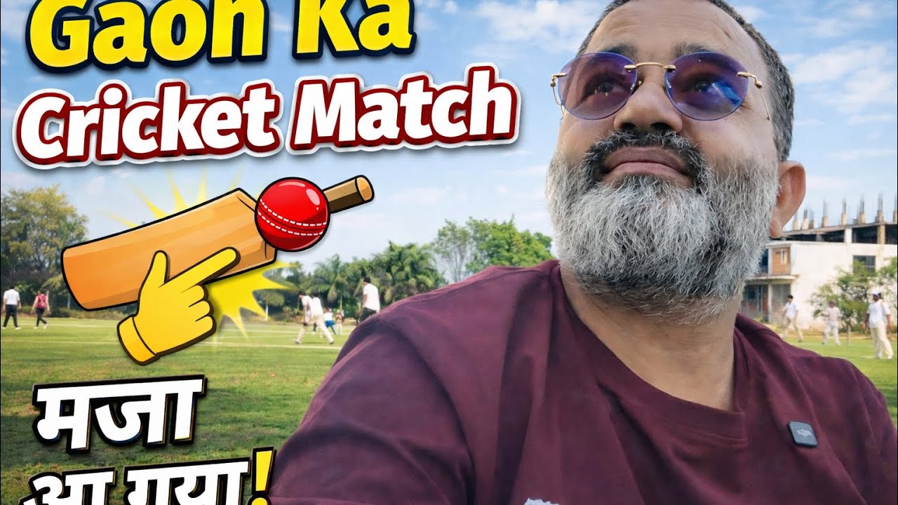 Gaon Ki Cricket Team Ka Zabardast Match | Aisa Match Pehle Nahi Dekha...