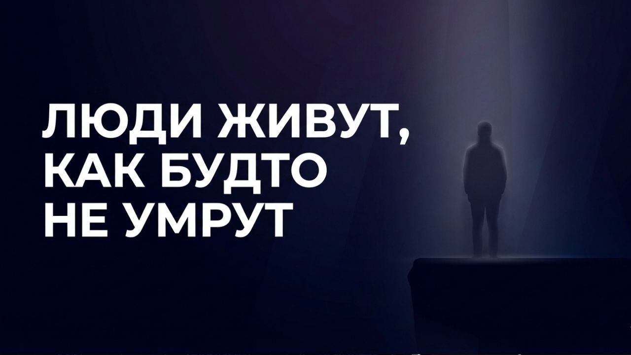 2026–2030: Что ждет человечество? Главный секрет внутреннего покоя в эпоху перемен