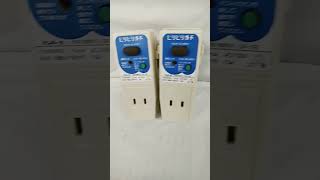 テンパール工業　プラグ形漏電遮断器 【GR-XB】
