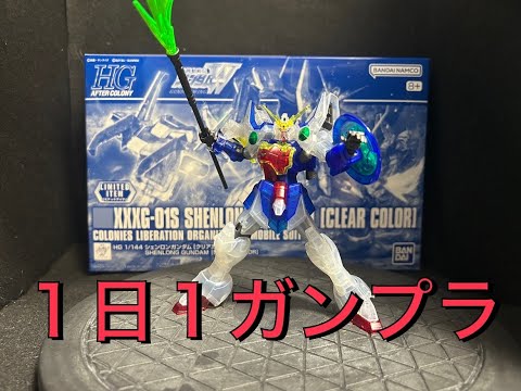 HG ガンプラ　パチ組まとめ売り ライブ配信】ガンプラ HGガンダム EXパチ組雑談配信!! - YouTube