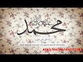 Aisa Lagta Hai Madine Jald Woh By Qari Asad Raza Attari Al Madani