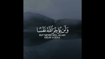 ولن يؤخر الله نفسا إذا جاء أجلها والله خبير بما تعملون | سورة المنافقون | القارئ خالد الجليل