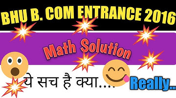 B com Entrance Paper 2016 Complete Solution of Math #Math, #Bhu_paper_math