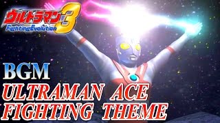 Ultraman FE3 BGM／OST - ULTRAMAN ACE FIGHTING THEME ( Extended )