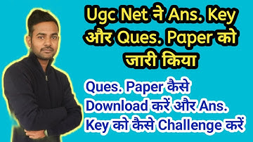 Ugc net questions paper kaise download kare|ugc net answer key|ugc net result|Ravi Mangwana
