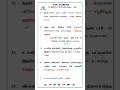 3.JUNE - 2026 CURRENT AFFAIRS