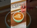 Coffee vantalio#vantalio #coffee #latteart #nespressovertuo #barista