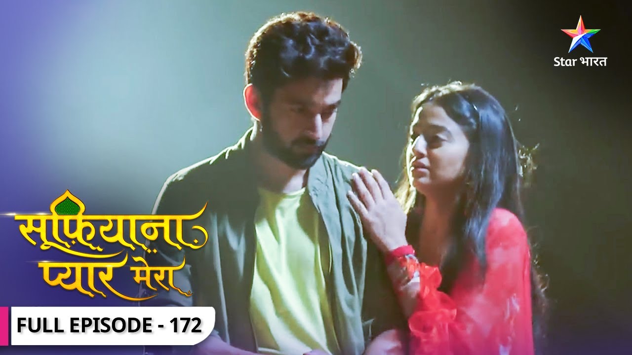Sufiyana Pyaar Mera | Kya Jugal ko talaak degi Sneha? | FULL EPISODE-172 | सूफ़ियाना प्यार मेरा