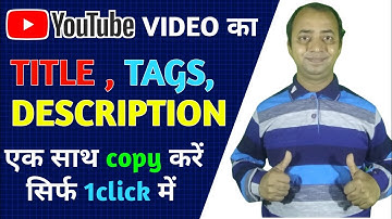 YouTube video ka title tag aur description copy kaise kare|how to copy title tags description