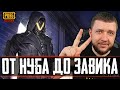 ОБНОВЛЕНИЕ 0.19.0 В PUBG MOBILE - ВХОДИМ В ТОП 1000 ЕВРОПЫ НА ЭМУЛЯТОРЕ | ПУБГ МОБАЙЛ НА ПК