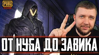 ОБНОВЛЕНИЕ 0.19.0 В PUBG MOBILE - ВХОДИМ В ТОП 1000 ЕВРОПЫ НА ЭМУЛЯТОРЕ | ПУБГ МОБАЙЛ НА ПК