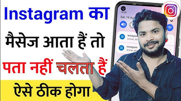Instagram ki notification Kaise on Karen | instagram ki message notification kaise on kare #intagram