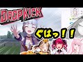 【ウマ娘】ゴールドシップのドロップキックにやられるホロメンまとめ【ホロライブ切り抜き / 古石ビジュー / ジジ・ムリン / IRyS / 森カリオペ / 日英両字幕】