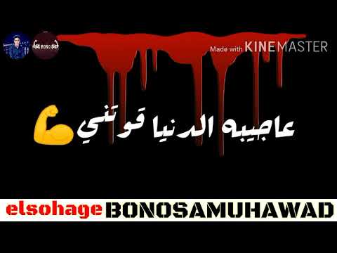 مهرجان يا اندال ياولاد الفاجره حلقولو ومودي امين 2020 