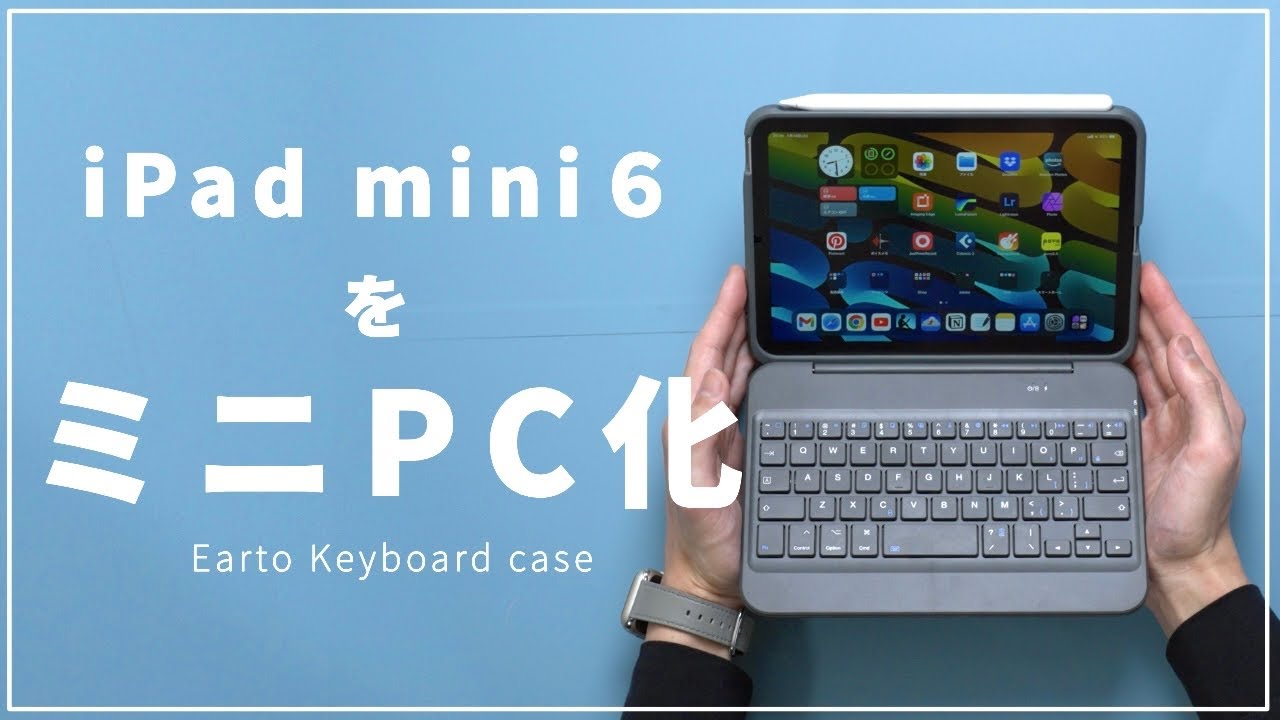 【サイズ:iPadMini6_色:黒】iPad Mini 6 キーボードケース